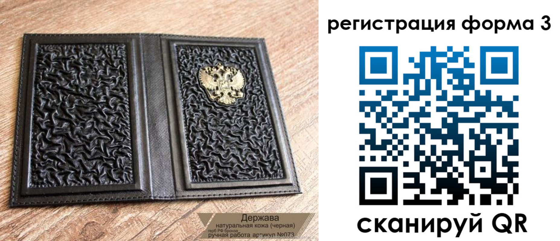 временная регистрация собственник в Нязепетровске